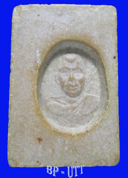 แม่นางกวักหลังรูปเหมือนหลวงพ่อเปิ่น เนื้อผงน้ำมันปี 09 วัดโคกเขมา จ.นคนปฐม