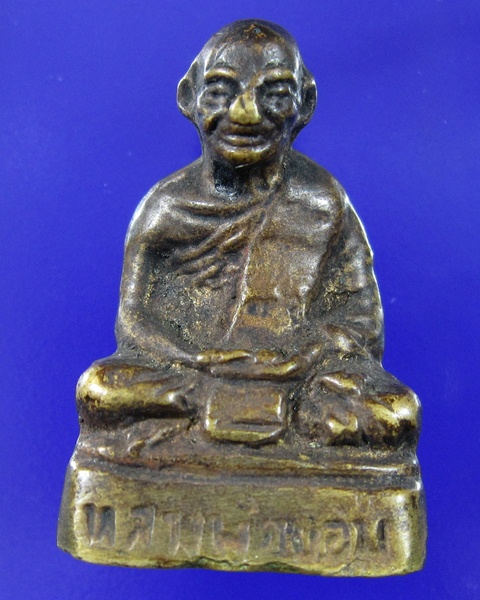 พระรุปหล่อโบราญหลวงพ่อขอมวัดไผ่โรงวัว สุพรรณบุรี