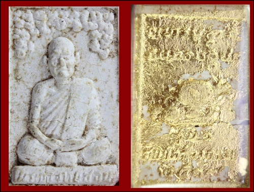 พระผงรูปเหมือนหลวงปู่ชอบรุ่นแรก ปี 17 วัดใจเลยเคาะเดียว รับประกัน