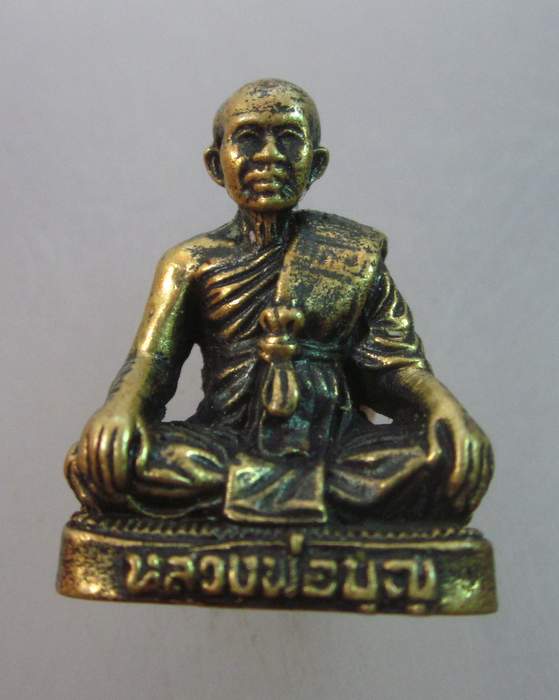 รูปหล่อหลวงพ่อบุญ ไทรย้อย