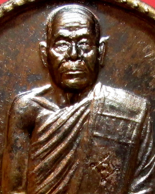 เหรียญรูปไข่เต็มองค์รุ่นแรก ฉลองสมณศักดิ์ อายุ 75 ปี หลวงพ่อตัด วัดชายนา นวโลหะ