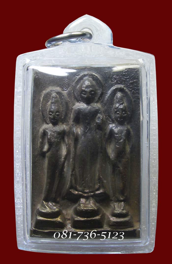 หล่อทราวดี เนื้อนวะ ตอก 2 โค๊ด ล.พ.แช่ม วัดดอนยายหอม