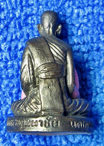 เคาะแรกเลยค่ะ หลวงปู่คำพันธ์ วัดธาตุมหาชัย ปี 2536 รุ่นปฐวีธาตุ