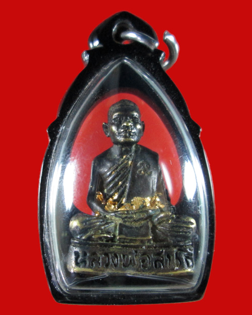 : รูปหล่ออุดกริ่งหลวงพ่อสนธิ์ วัดทุ่งพระ รุ่น1