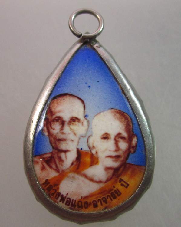 ล็อกเก็ตหลวงพ่อแฉ่ง อาจารย์ปี วัดราษฎร์นิยม อ.ไทรน้อย จ.นนทบุรี