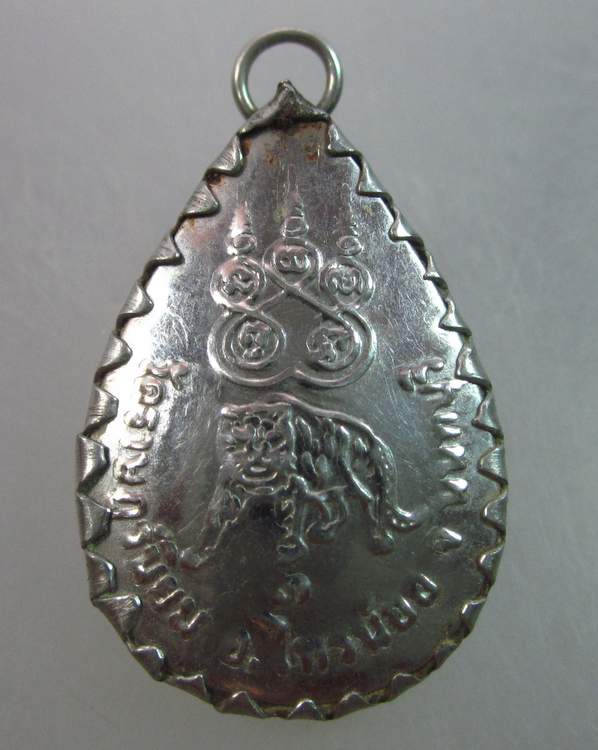 ล็อกเก็ตหลวงพ่อแฉ่ง อาจารย์ปี วัดราษฎร์นิยม อ.ไทรน้อย จ.นนทบุรี