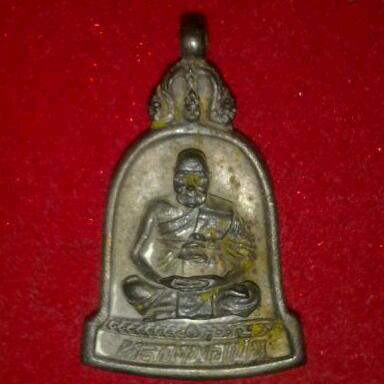 หลวงพ่อเปิ่น วัดบางพระ (1)