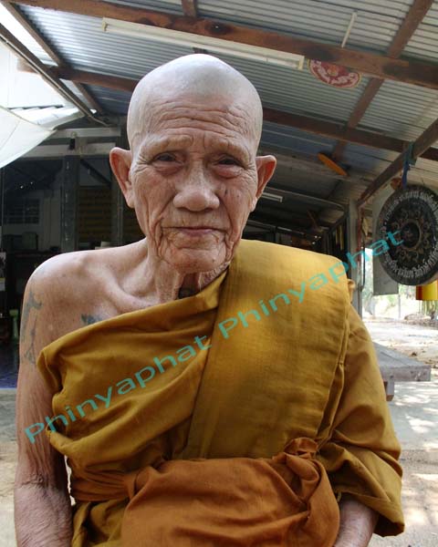 //คืนกำไรให้ลูกค้า//สมเด็จไกเซอร์ปุญญฺกาโม ญาท่านเขียน ปุญฺญกาโม ป่าช้าโพนสิม จ.อุบลฯ ไตรมาส56 *A*