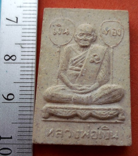 รหัส AF123 ผงหลวงพ่อเงิน วัดแค(ราชานุวาส) จ.อยุธยา ..เริ่ม 10 บาท
