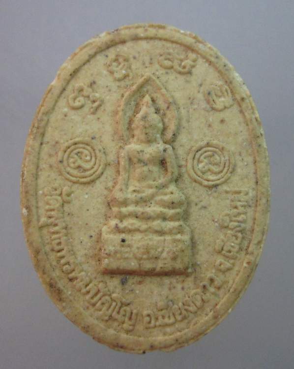 พระผงดวงกายสิทธิ์ หลวงตาม้า วัดพุทธพรหมปัญโญ (ถ้ำเมืองนะ) อธิษฐานจิต