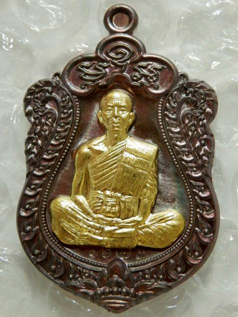 เหรียญเสมา หลวงพ่อคูณ ปาฏิหาริย์ EOD พิมพ์เต็มองค์ (นิยม) เนื้อทองแดงหน้ากากปลอกลูกปืน