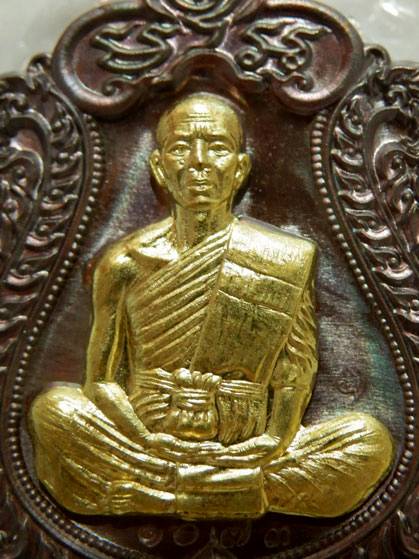 เหรียญเสมา หลวงพ่อคูณ ปาฏิหาริย์ EOD พิมพ์เต็มองค์ (นิยม) เนื้อทองแดงหน้ากากปลอกลูกปืน