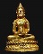 พระกริ่งสร้อยมหามงคล ครูบาสร้อย ขันติสาโร วัดมงคลคีรีเขตร์ จ.ตาก เนื้อทองผสม อุดกริ่งแช่น้ำมนต์ 