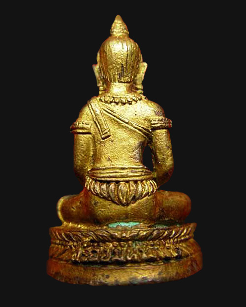 พระกริ่งสร้อยมหามงคล ครูบาสร้อย ขันติสาโร วัดมงคลคีรีเขตร์ จ.ตาก เนื้อทองผสม อุดกริ่งแช่น้ำมนต์