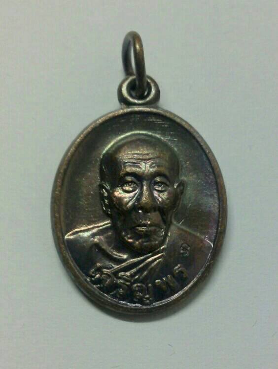 **เคาะเดียว**เหรียญเจริญพร ๕๓ หลวงปู่คำบุ วัดกุดชมภู จ.อุบลฯ องค์ที่1