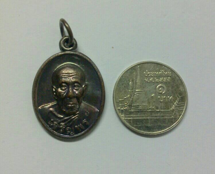 **เคาะเดียว**เหรียญเจริญพร ๕๓ หลวงปู่คำบุ วัดกุดชมภู จ.อุบลฯ องค์ที่1