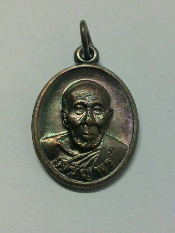 **เคาะเดียว**เหรียญเจริญพร ๕๓ หลวงปู่คำบุ วัดกุดชมภู จ.อุบลฯ องค์ที่3