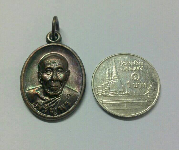 **เคาะเดียว**เหรียญเจริญพร ๕๓ หลวงปู่คำบุ วัดกุดชมภู จ.อุบลฯ องค์ที่3