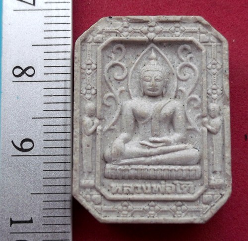 รหัส AF42 ผงหลวงพ่อโต วัดพนัญเชิงกรุงเก่า  ..เริ่ม 10 บาท