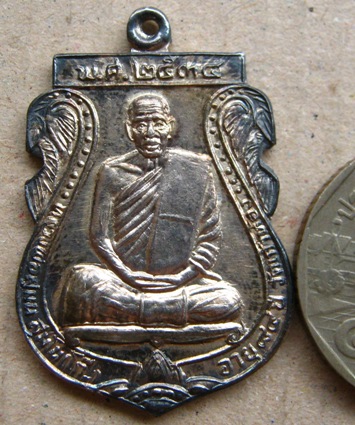 เหรียญเสมาเนื้อเงิน อายุ๘๔ปี หลวงพ่อสุมน สุมโน(โก๊ะ) วัดเก้าห้อง จ.อยุธยา ปี2534 รุ่นพิเศษที่ระลึกปฏ