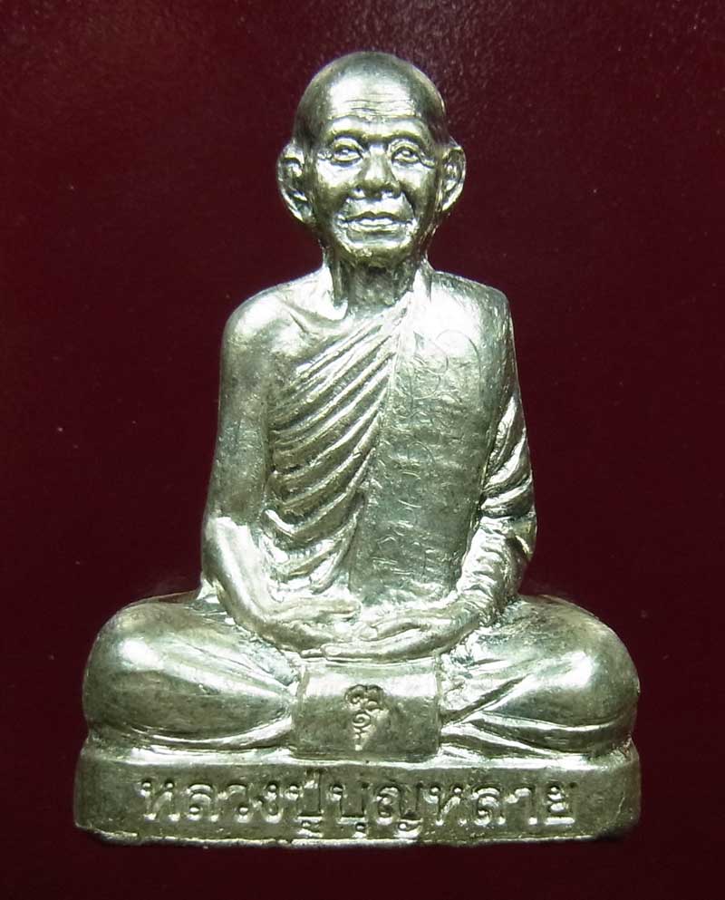 รูปเหมือนปั้ม รุ่นแรก หลวงปู่บุญหลาย เนื้อเงิน (จารเต็ม)