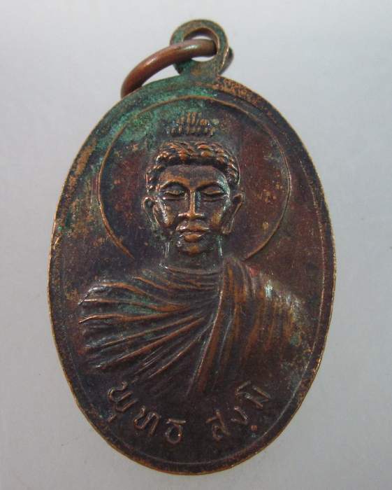 เหรียญพระอาจารย์บุญจันทร์ วัดถ้ำผาผึ้ง จ เชียงใหม่  ปี๓๖