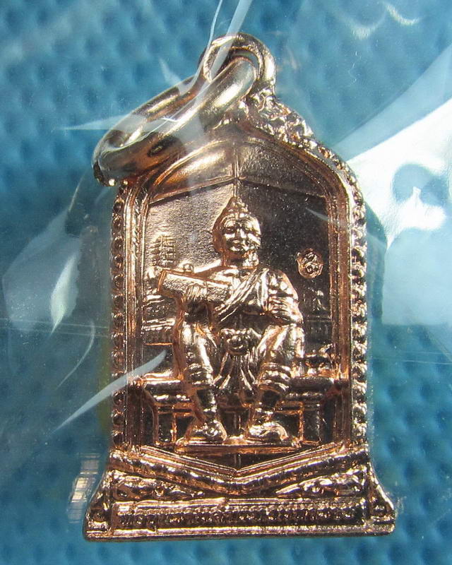 เหรียญพ่อขุนรามคำแหงมหาราช วัดพระศรีรัตนมหาธาตุ (วัดพระปรางค์) จ.สุโขทัย..เริ่ม20บาท(07/09/57-06)