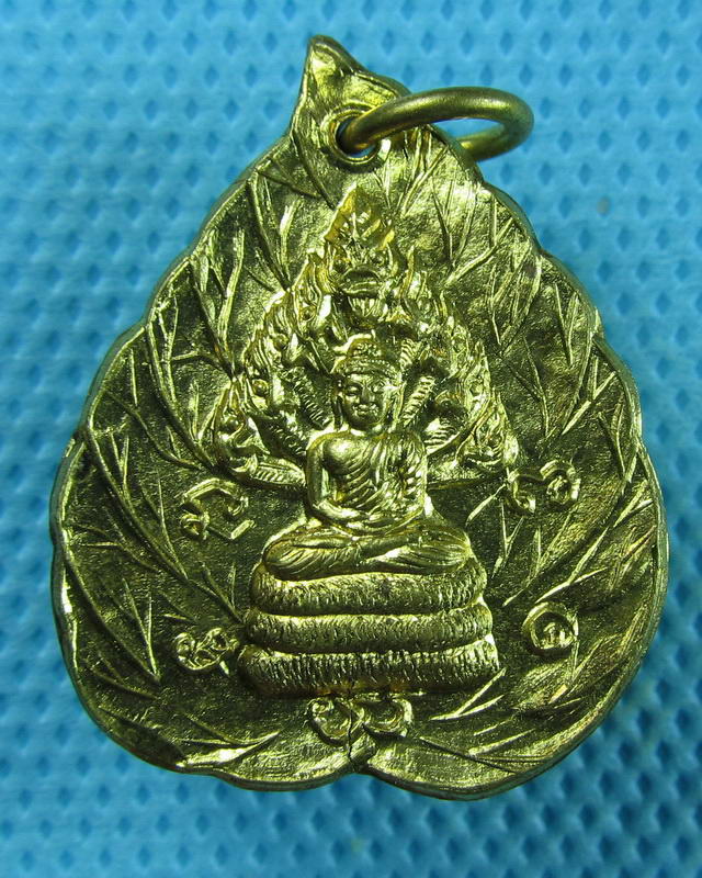 เหรียญพระนาคปรก วัดถ้ำปาฏิหาริย์ จ.อุบลราชธานี...เริ่ม20บาท(07/09/57-18)