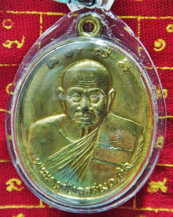 หลวงปู่ทิม วัดพระขาว (ยันต์โภคทรัพย์) 