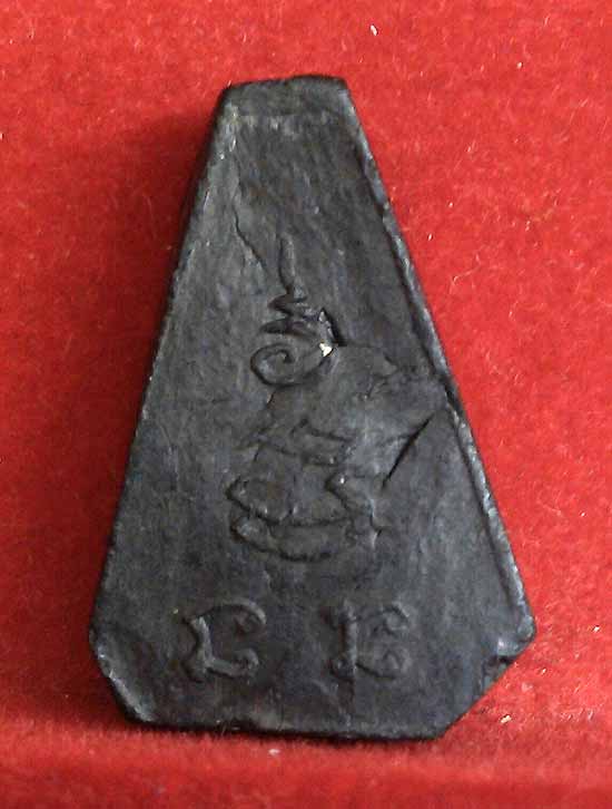 *พุทธชินราช หลังยันต์ ใบลานเผา ปี๒๕๑๖..ลพ.เงิน วัดดอนยายหอม นฐ.*