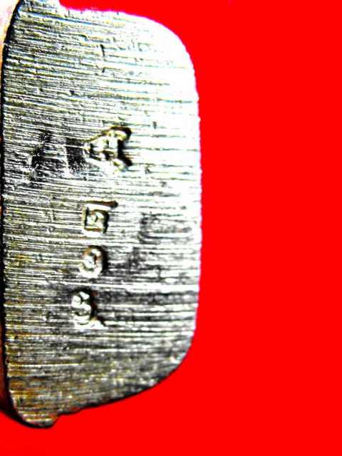 สมเด็จหล่อ(พิมพิ์กลับสดุ้ง) หลวงปู่เจือ วัดกลางบางแก้ว"รุ่นเจริญทรัพย์ ปี2551"เนื้อเงิน