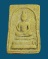 พระสมเด็จพุทธกวักเนื้อผงน้ำมัน ยันต์ใบพัด หลวงปู่ธูป วัดแค นางเลิ้ง กรุงเทพฯ ยุคปลาย 