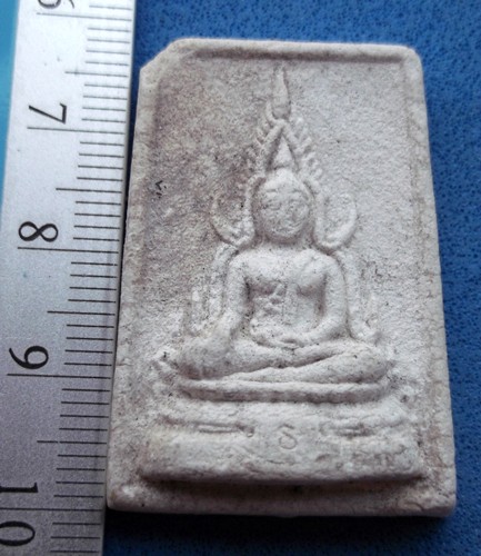 10 บาท กับ พระผง ๒๐๐ ปี กรุงรัตนโกสินทร์ ...OB31