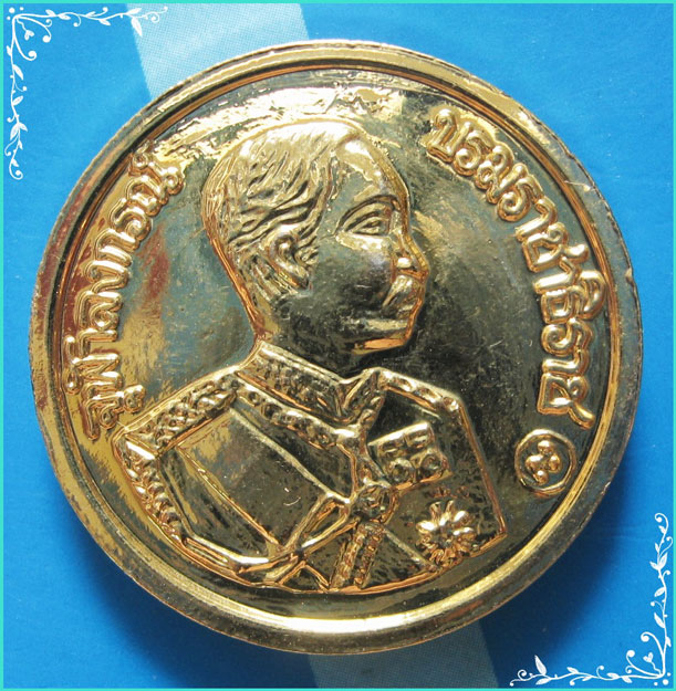 ...ลพ.เปิ่น วัดบางพระ เหรียญเต็มองค์ขี่เสือ กะไหล่ทอง หลัง รัชกาล ที่ 5...