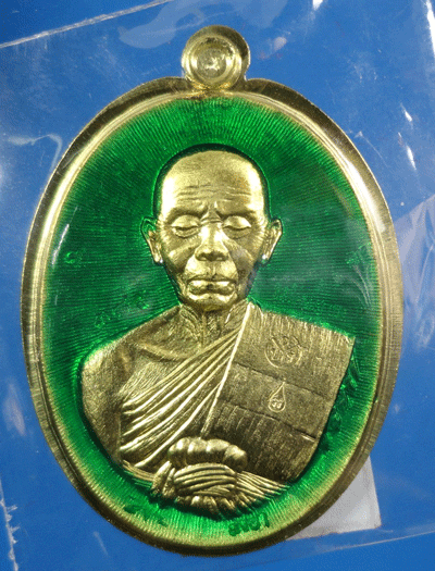 หลวงพ่อคูณ ปาฏิหาริย์ EOD เคาะเดียวเลยครับ