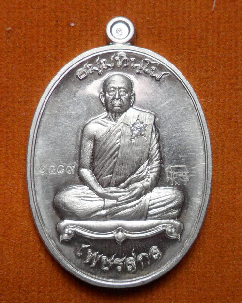หลวงตาบุญหนา "เพชรสกล" เนื้ออัลปาก้า ฝังเพชร