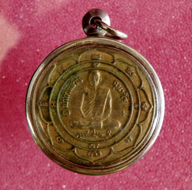 ตลับสีผึ้งนารายณ์กลืนจิต เนื้อทองผสม หลวงปู่ ญาท่านสวน วัดนาอุดม ปี 45 หายากสุดๆ