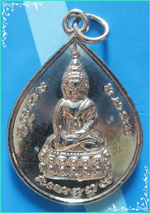 ...ลพ.รวย วัดตะโก เหรียญพระกริ่ง พิมพ์หยดน้ำ กะไหล่เงิน หลัง ลพ.รวย ปี 47 สวยๆ ...