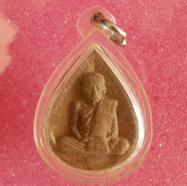 พระผง กลีบบัวรูปเหมือน หลวงปู่ ญาท่านสวน วัดนาอุดม หลังจอมกวีศรีปราญ สวยๆหายากครับ