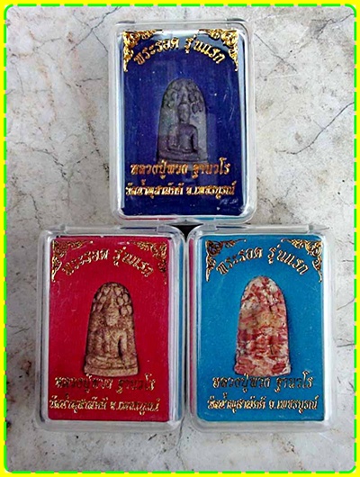 *** พระรอดรุ่นแรก(1ชุด 3 องค์) หลวงปู่พวง วัดน้ำพุสามัคคี บรรจุ เกศาหลวงปู่พวง ตะกรุดสาริกามหาลาภ