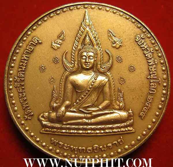 *เสด็จพ่อรัชกาลที่ 5 หลัง พระพุทธชินราช สวยแชมป์ยันกล่องครับท่าน*173