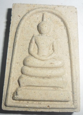 พระสมเด็จไตรมาสหลวงปู่แผ้ว ปวโร ปี 51