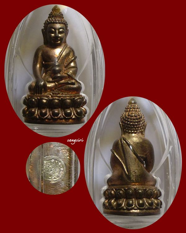 พระกริ่งรัตนจักรชัยสิทธิ์ เนื้อนวะ ก้นเงิน ปี 2545 หลวงปู่ชื้น วัดญาณเสน