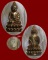 พระกริ่งรัตนจักรชัยสิทธิ์ เนื้อนวะ ก้นเงิน ปี 2545 หลวงปู่ชื้น วัดญาณเสน