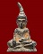 พระท่ากระดาน "พระครูสุนทรกาญจนคุณ" วัดเขื่อนท่าทุ่งนาประชาสรรค์ จ.กาญจนบุรี รุ่นพิเศษ เนื้อชินตะกั่ว