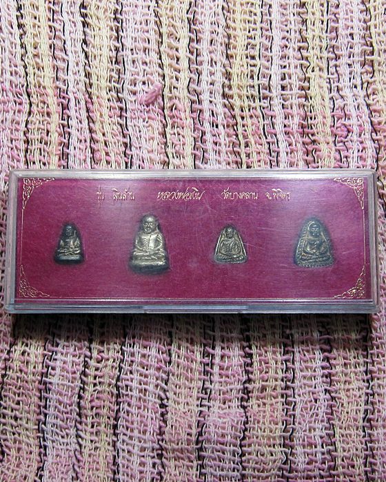 หลวงพ่อเงิน วัดบางคลาน (เนื้อนวะ)