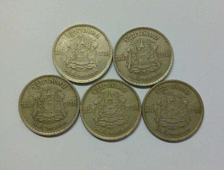 **เคาะเดียวครับ** เหรียญกษาปณ์ 1 บาท พศ.2500 จำนวน 5 เหรียญ