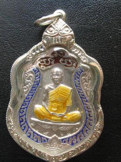 เสมาวัดปรก บล๊อคแขนขีด หมายเลข ๑๙๖๕