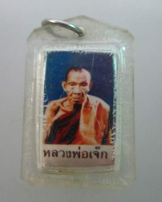 รูปถ่ายหลวงปู่เจ็ก วัดระนาม จ สิงห์บุรี  หลังตะกรุด