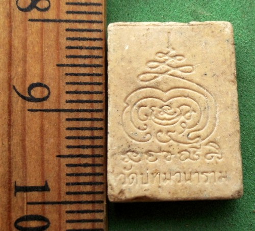 10 บาท กับ พระผงสมเด็จวัดปทุมวนาราม  ..KA54